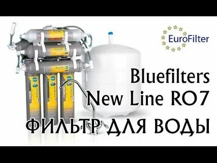 Line ro