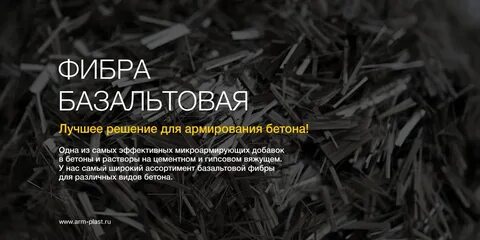Фибры души