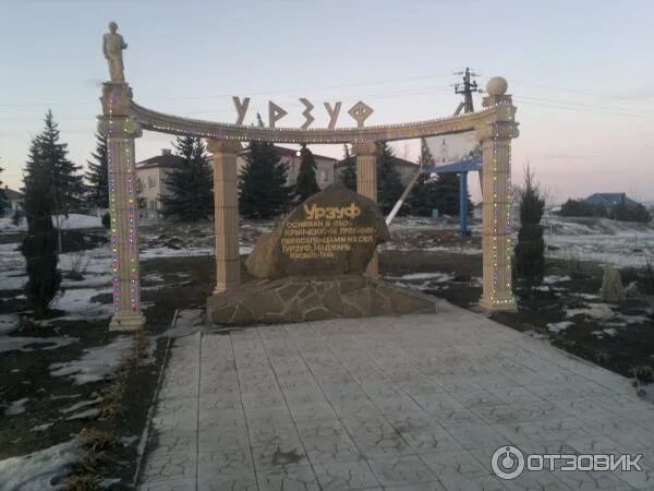 Урзуф донецкая. Урзуф азовское море. Урзуф село. Акация урзуф. Урзуф азовское море.
