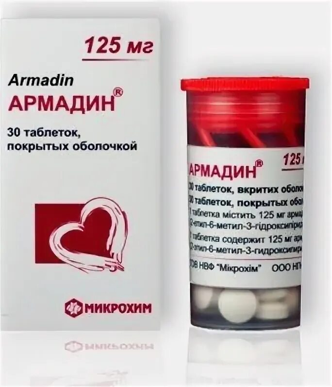 Армадин 750 мг. Армадин Лонг аналог. Мексидант производитель. Армадин аналоги в России.