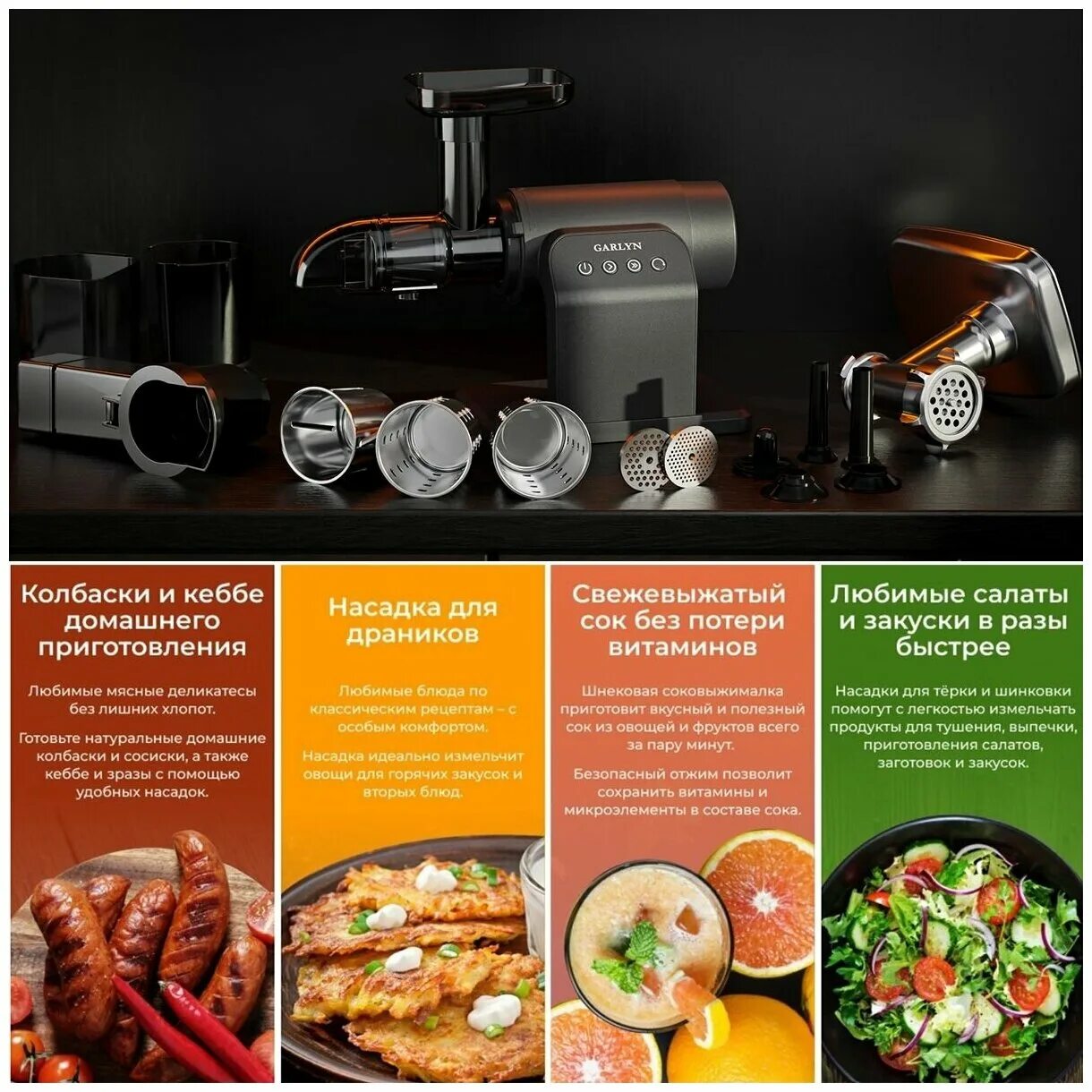 Garlyn mg-5000. мясорубка гардин мг 5000. мясорубка гарлин 5000. электромясорубка garlyn mg-5000. мясорубка гарлин 5000 отзывы.