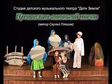 Музыкальные спектакли в детском саду