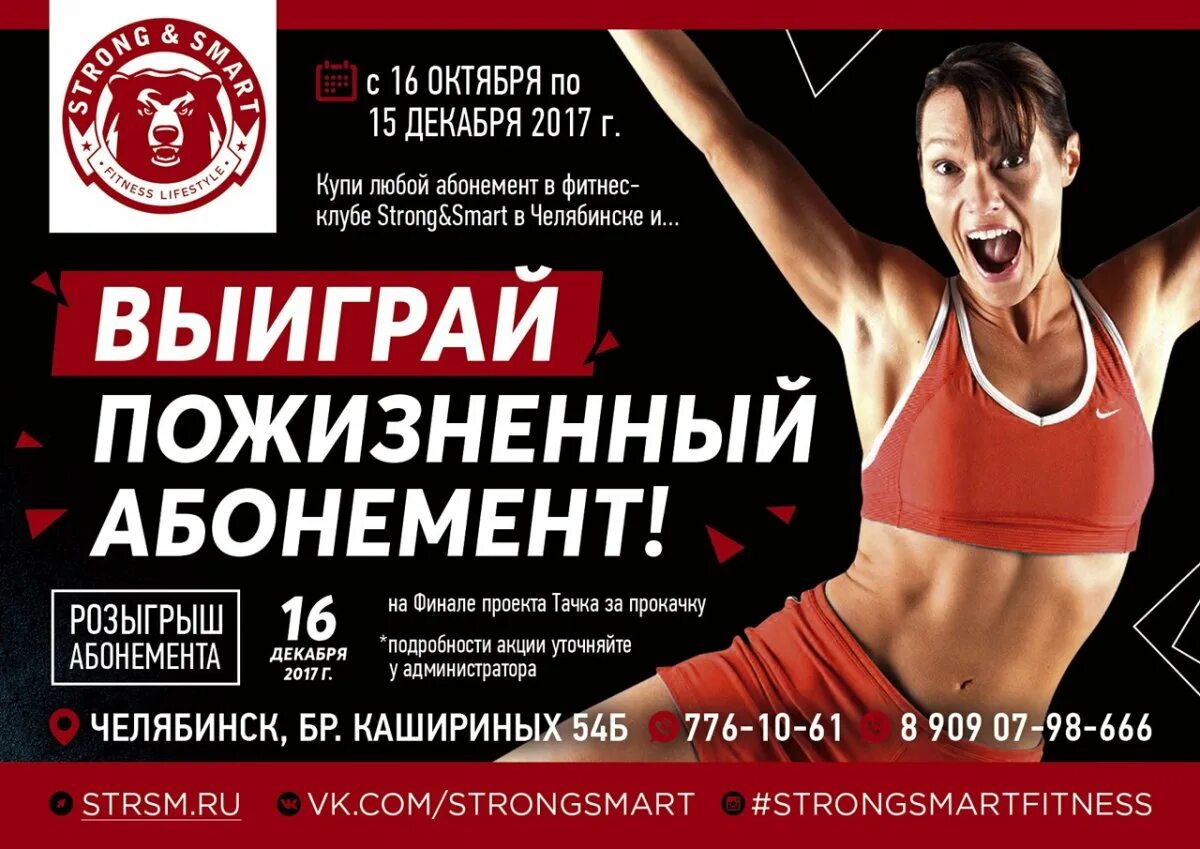 Продам абонемент в фитнес клуб. Абонемент в тренажерный зал. Абонемент в фитнес клуб. Годовой абонемент в фитнес. Безлимитный абонемент в фитнес клуб.