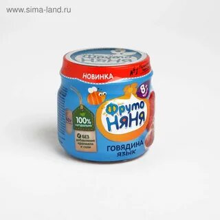 Фрутоняня говядина