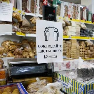 Продукты в новороссийске