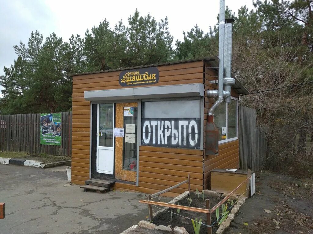 шашлык воронеж улица. шашлычный дворик на гладкова. шашлык 1 воронеж. владимира невского 48 з воронеж. шашлычная воронеж.