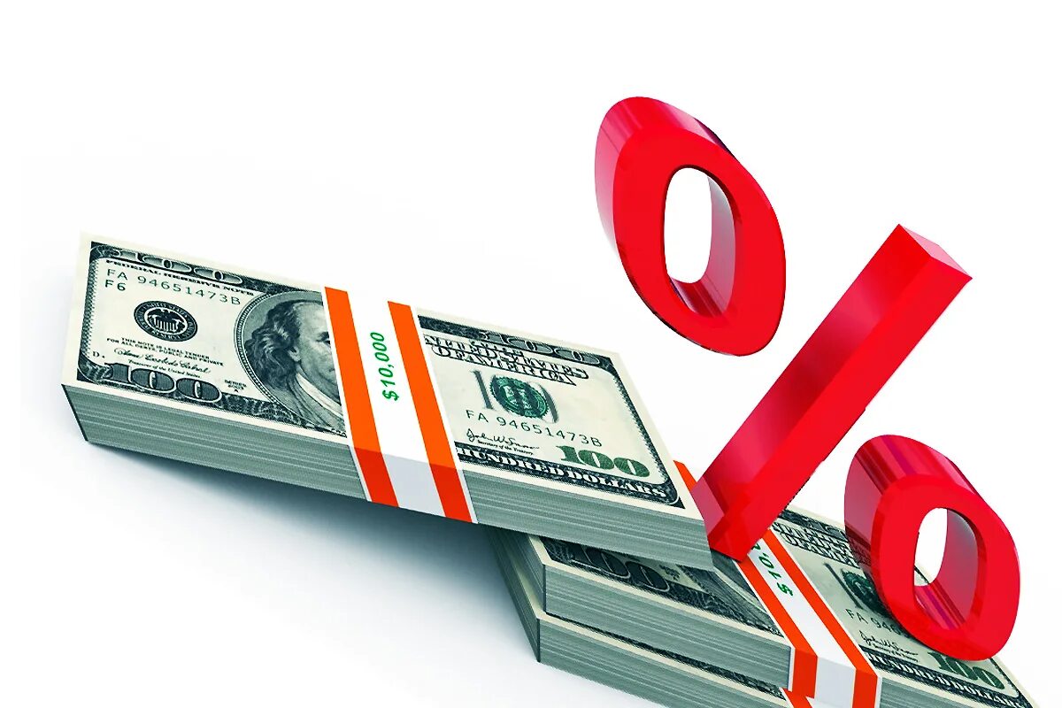 Кредит. Деньги проценты. Деньги картинки для презентации. Финансирование под проценты. Начисление процентов на вклад.