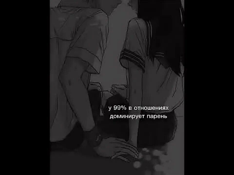 Мечта каждого мужчины прикол. Мечта каждого парня. Анекдот про жрать и не толстеть. Идеальный мужчина. Мечта каждого мужика.