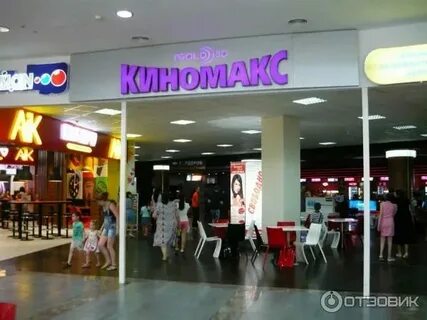 Киноафиша волжский волгомолл