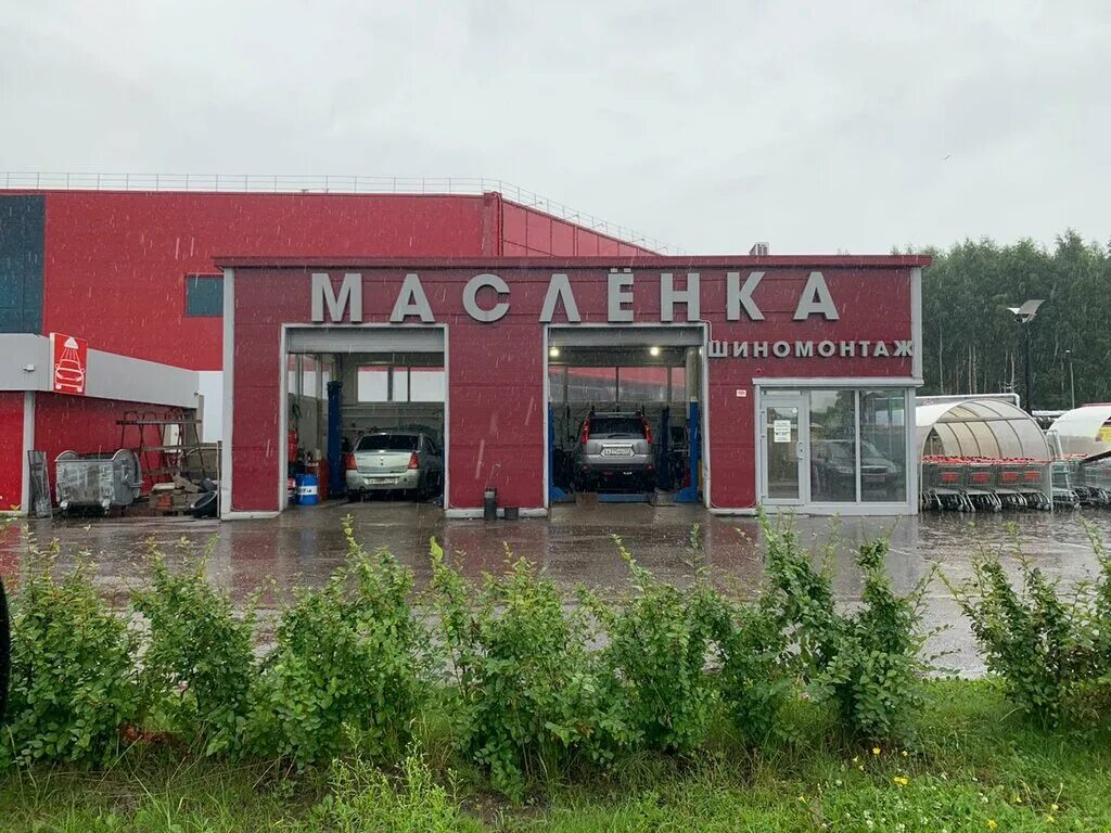 Рыбинск, ярославский тракт, д. Кинг сервис ярославль. Ярославский тракт 52 рыбинск. Замена масла на магме рыбинск. Автомасла на магме рыбинск режим работы.