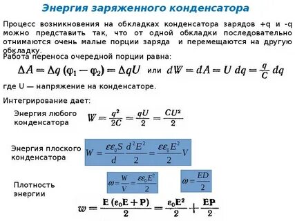 W cu2 2 огэ