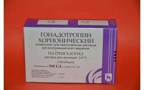 Приготовление раствора гонадотропина