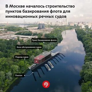 Электросуда на москве реке маршруты