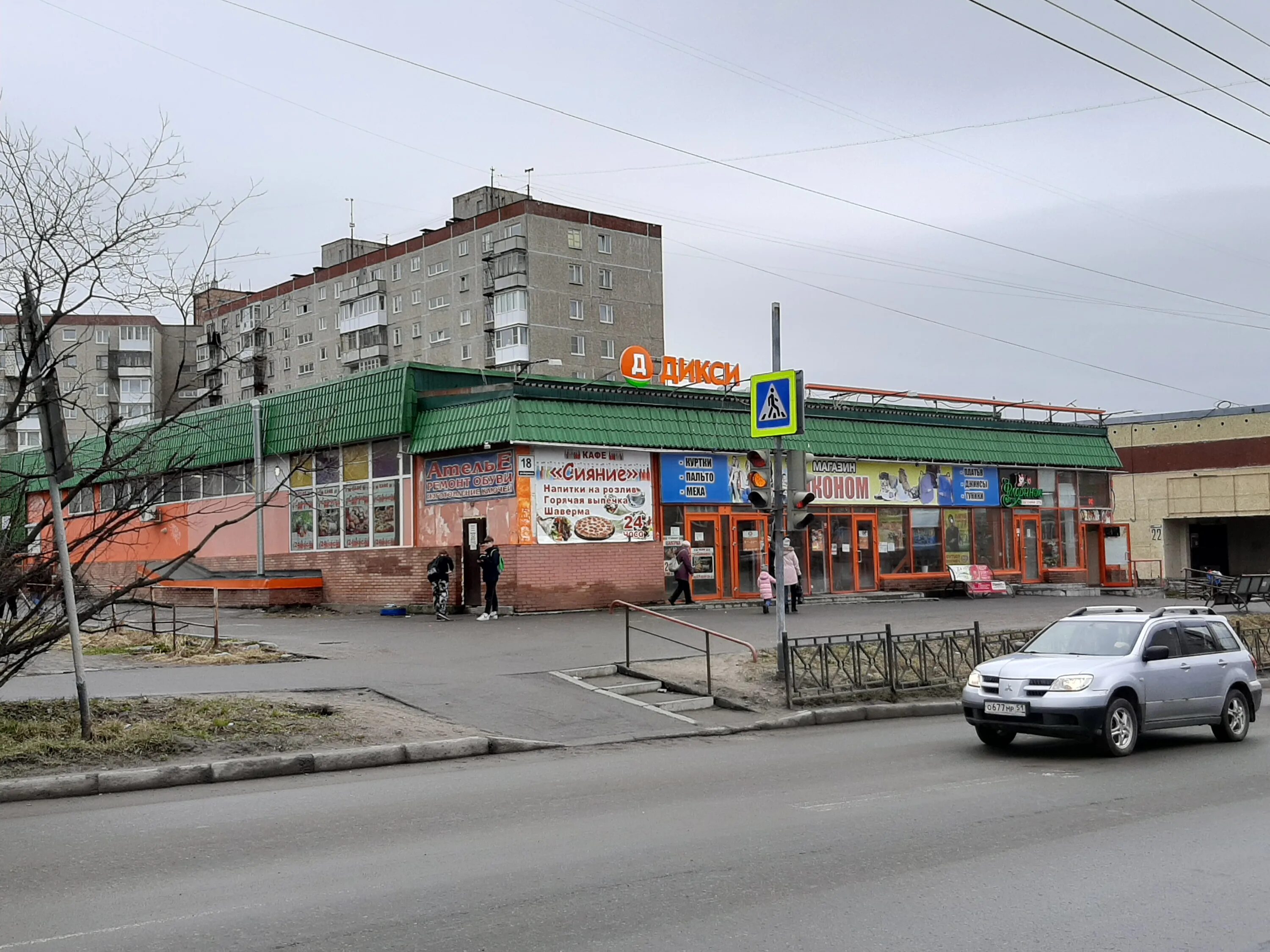 Магазин мурманский. 134. Магазин мурманский. Магазины техноцентр. Мурманск сувениры.