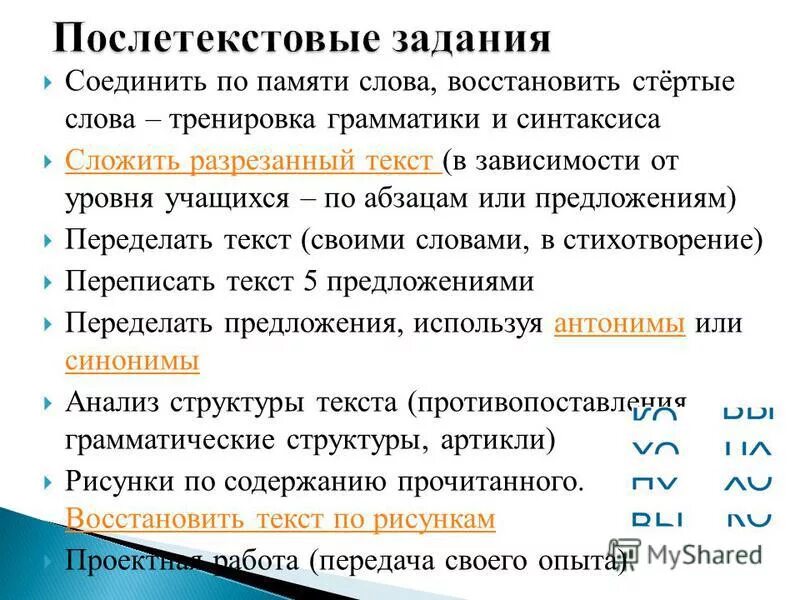 Стирается текст при наборе. Стирается текст при наборе