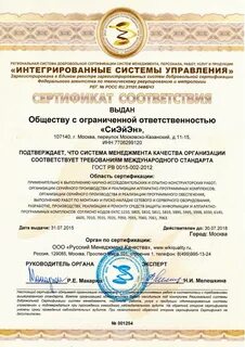 Рв 0015 002