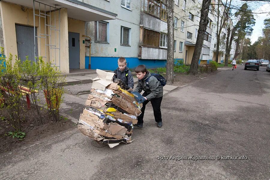 Какую экологическую проблему предотвращает сбор металлолома. Сбор макулатуры. сбор металлолома. собирать макулатуру и металлолом.. сбор макулатуры школьники.