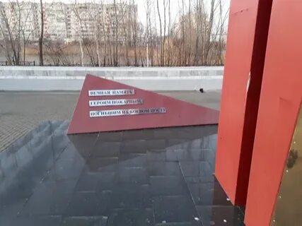 Где расположен бульвар имени пожарного