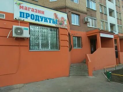 Самара киров магазин