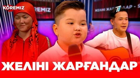 Коремиз