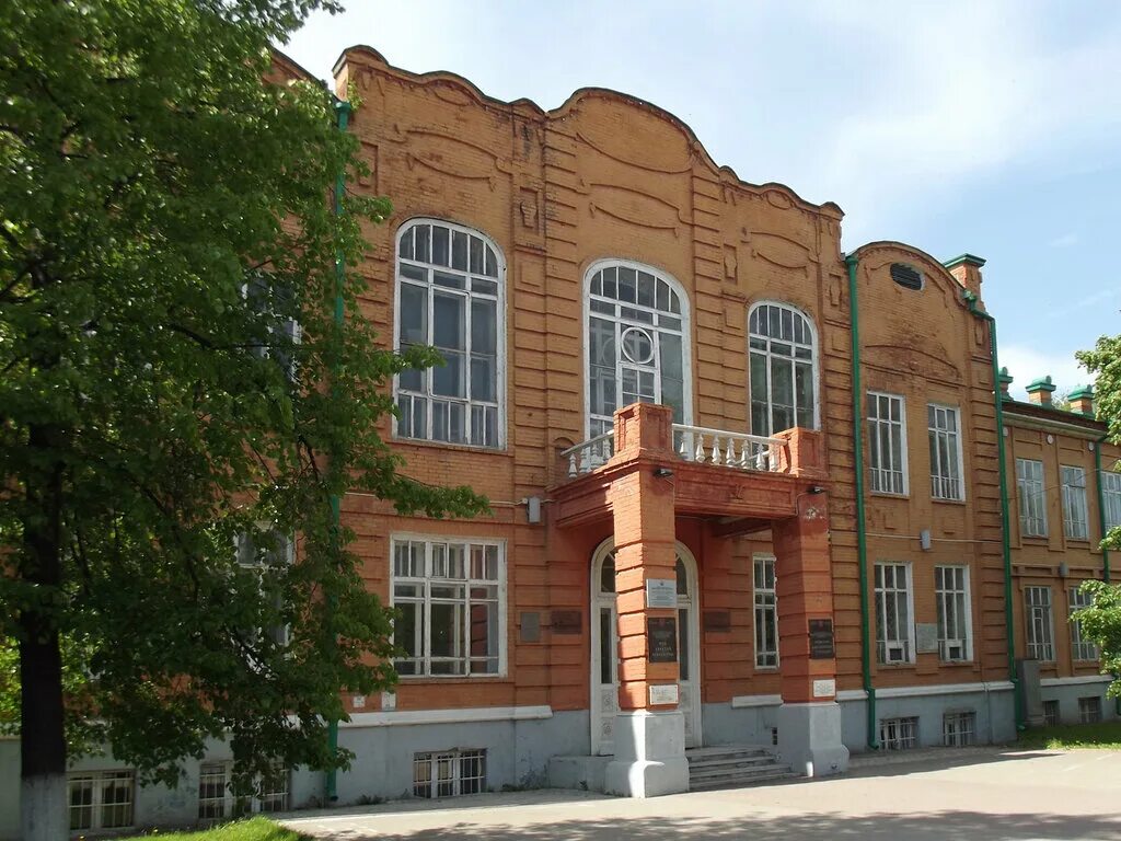 Здание коммерческого училища уфа. Уфа 19 век. 132 училище уфа. 61 училище уфа. Училище г уфы.