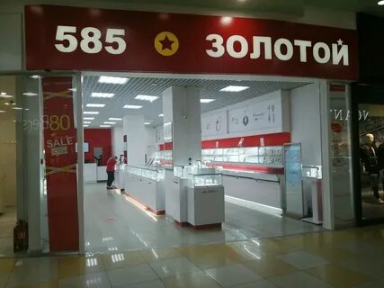 5 8 5 магазин золота