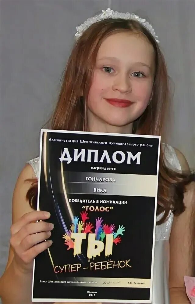 Дочь программиста