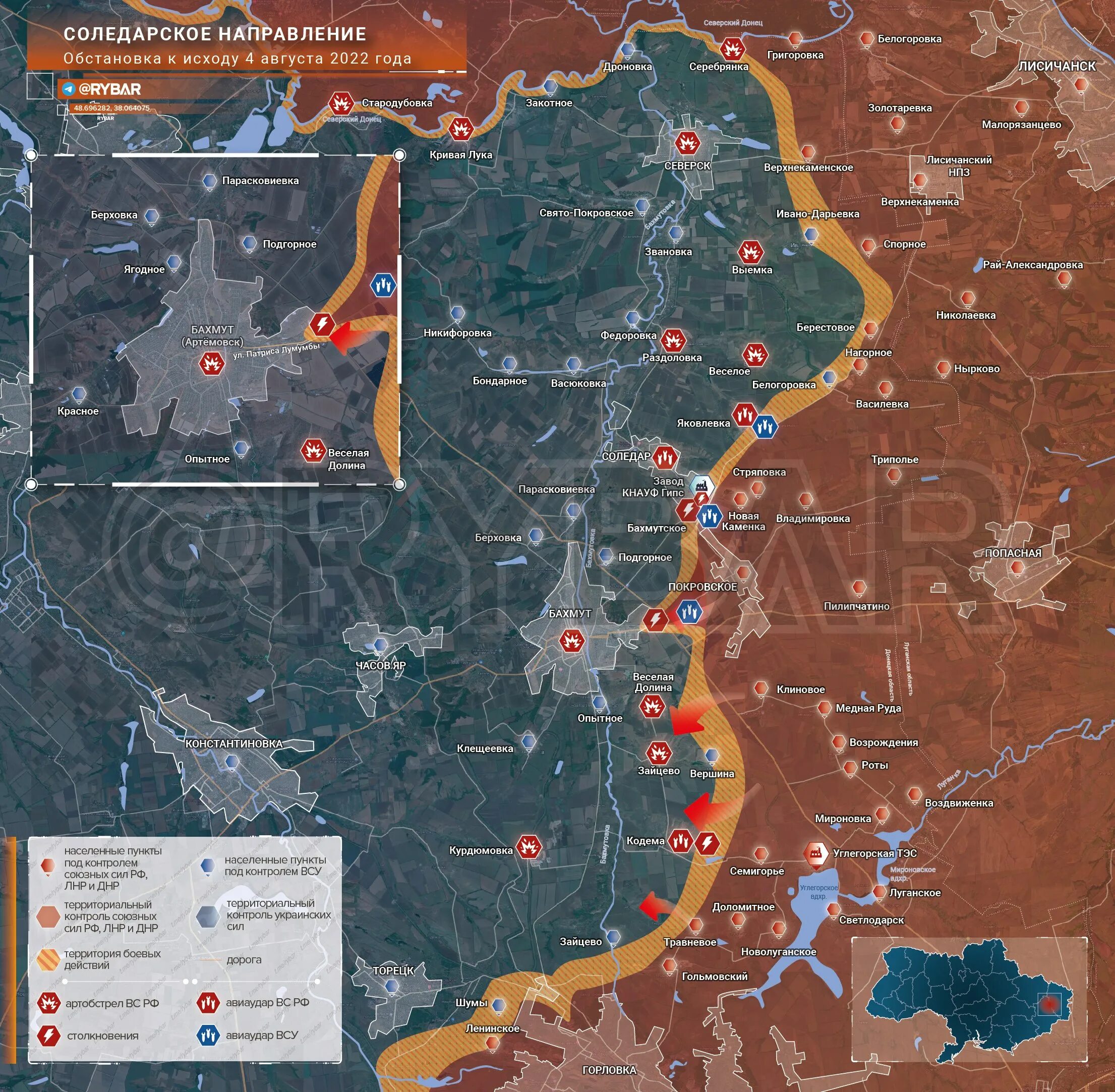 Карта освобожденных районов. Карта военных действий на Украине сегодня Соледар. Карта боевых действий на Украине на август 2022 года. Карта боевых действий на Украине на сегодня 2022. Карта боевых действий август 2022.