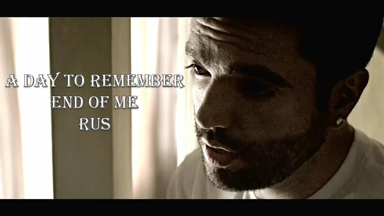 A day to remember альбомы. End of me a day to remember. A day to remember miracle [single]. A day to remember логотип. A day to remember end.