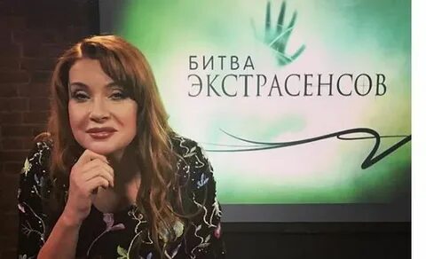 Битва экстрасенсов актриса ведущая