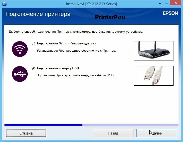 Беспроводное подключение принтера. USB кабель для принтера Epson xp600. USB кабель для принтера Epson l3100. Подключение принтера через USB. Подсоединить принтер к компьютеру с помощью кабеля.