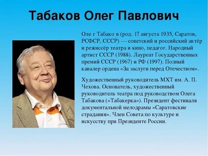 Известные люди годы жизни