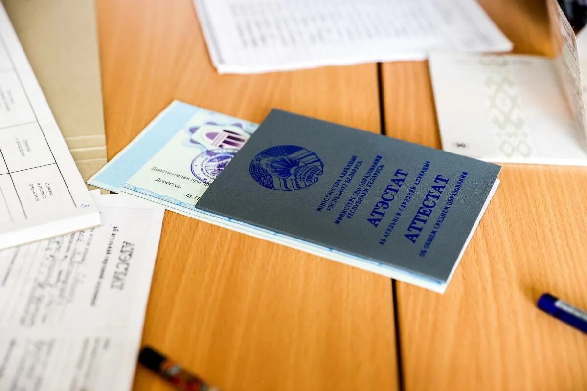 Прием документов в вузы беларусь. Документы в вуз. прием документов в вуз. gjlfxf ljrevtynjd d eps. сроки прима документов вуз.