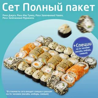 Имбирь ставрополь