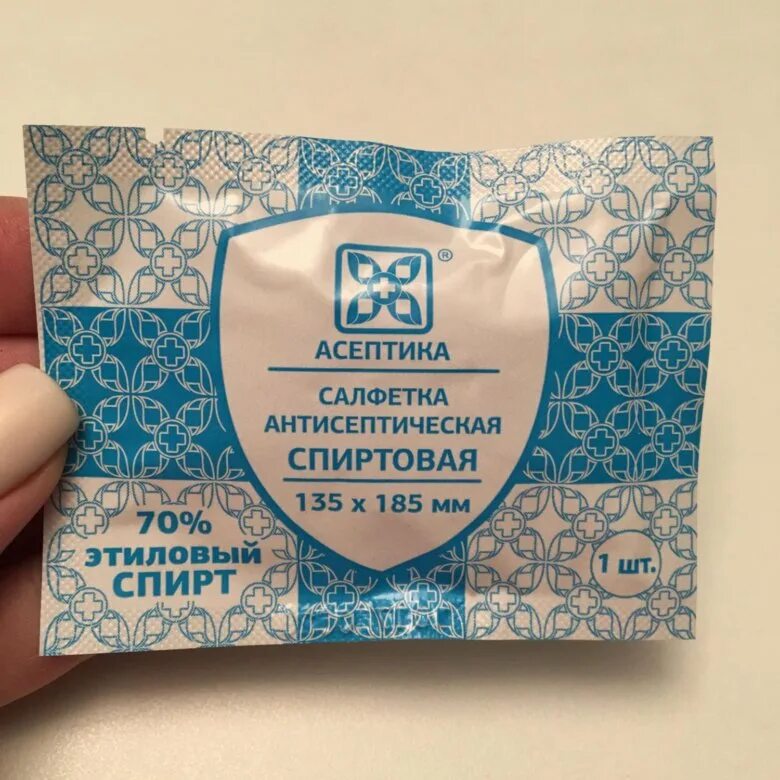 Салфетка спиртовая д/инъекций "асептика" 60*100мм №1. Салфетки спиртовые окпд. Спиртовые салфетки для уборки. Салфетки спиртовые окпд. Салфетки спиртовые окпд.