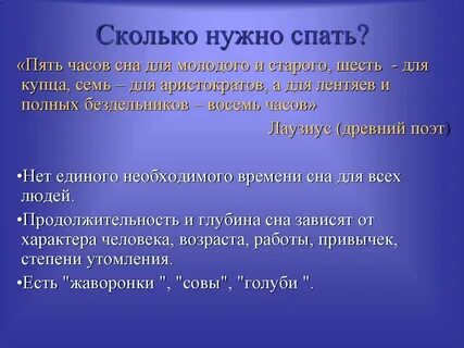 Долго спящий подросток
