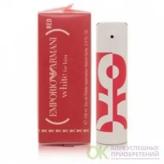 Armani emporio white