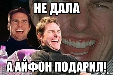 Подарил бывшей айфон