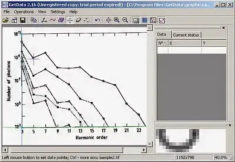 Getdata. Getdata