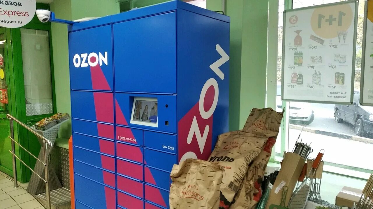 ульяновск озон. банкомат qiwi в ульяновске. терминал ульяновск. гончарова 7 ульяновск озон.
