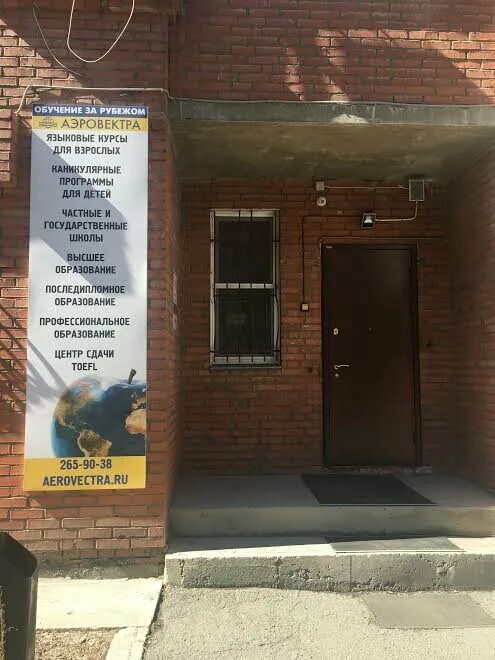 Супермаркет проспект челябинск. Свердловский 2 челябинск. Свердловский 58 челябинск. Супермаркет проспект челябинск. Свердловский проспект 78 челябинск.