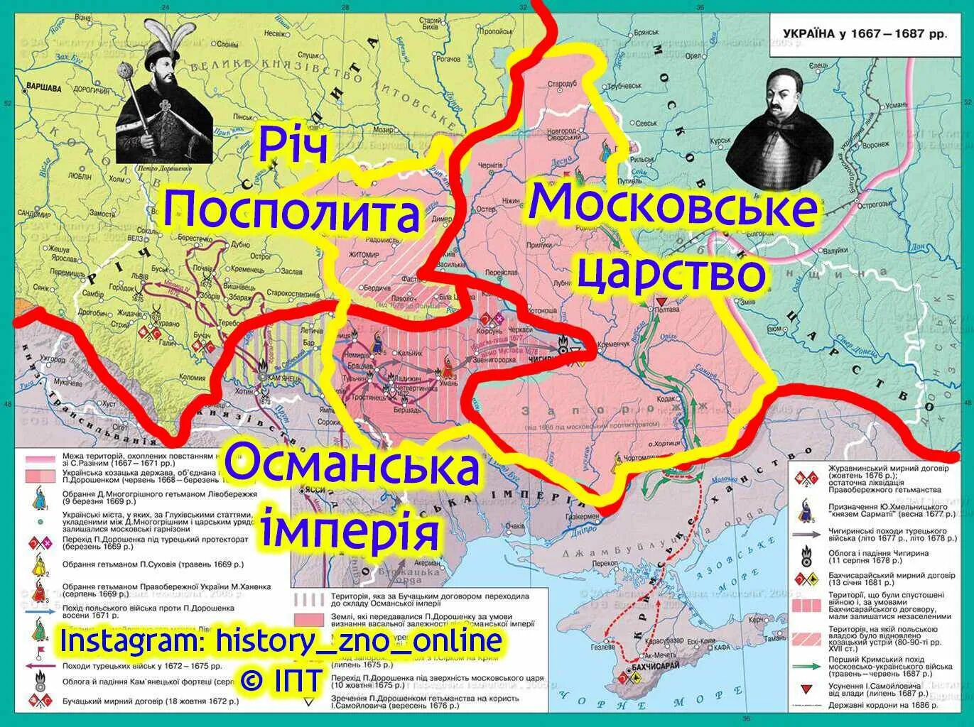 Карта Гетманщины 1654 года. Границы Украины при Богдане Хмельницком. Территория Украины до Переяславской рады. Переяславская рада карта.