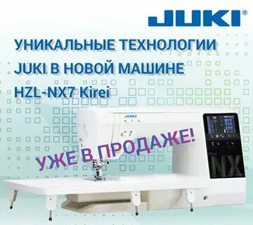 Интернет магазин швейный король отзывы