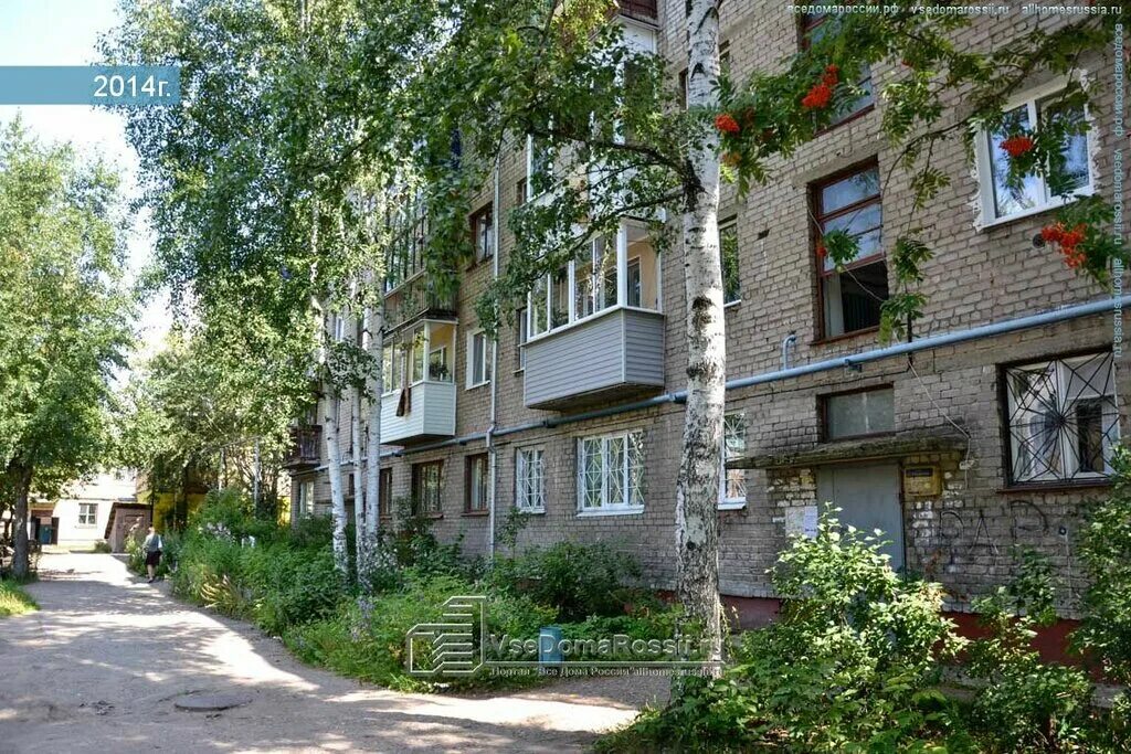 г. Пермь, ул. Генерала Наумова, д. 15