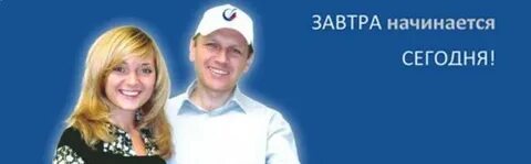 Сайт негосударственный пенсионный фонд транснефть