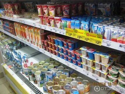 Магазины можно есть отзывы
