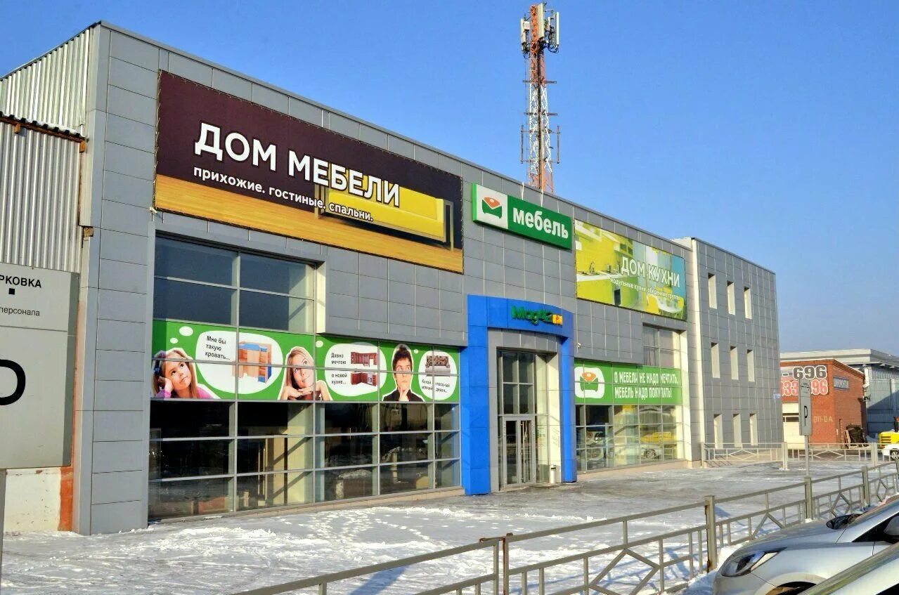 проспект советский 42 кемерово. кузнецкий проспект 65 кемерово. советский, 24. кемерово улица терешковой 42 палитра. кемеровская 42.