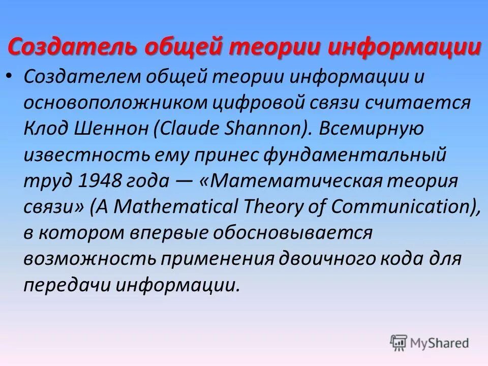 сообщение на тему человек носитель культуры. человек творитель и носитель культуры. сообщение о творце.