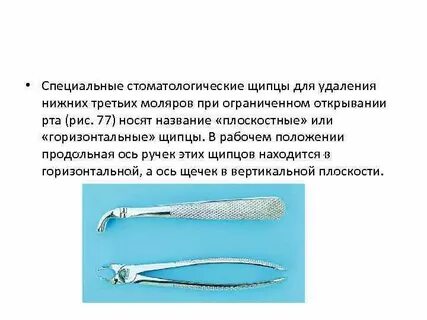 И предназначены для удаления