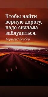 Надо в дорогу мне